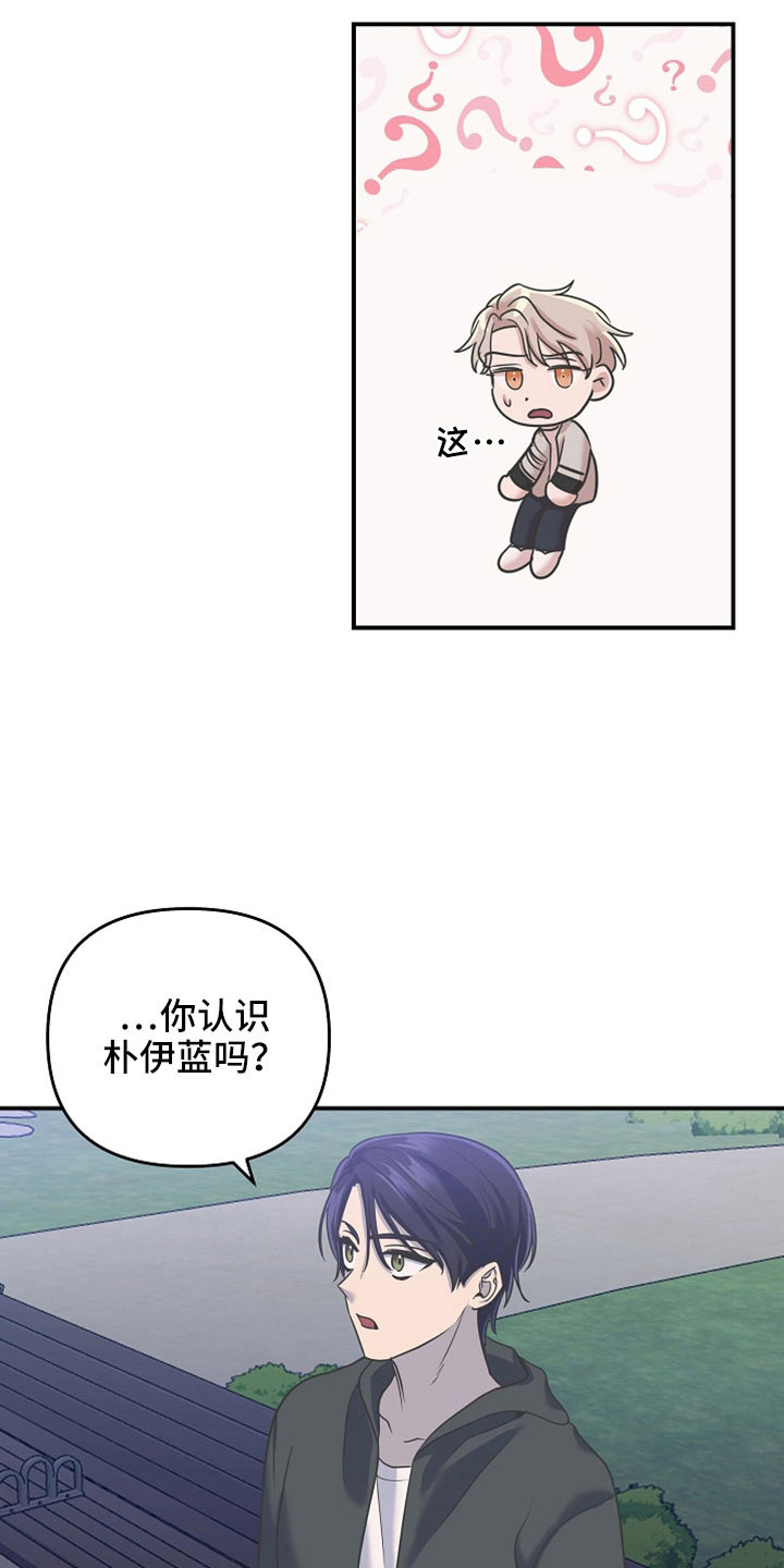 第43章：对他好一点11