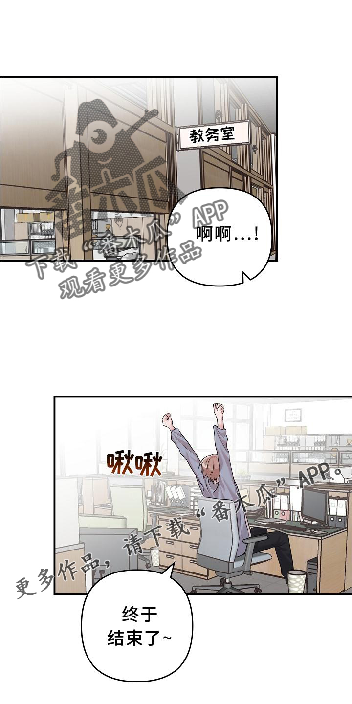 第21章：阴沉11