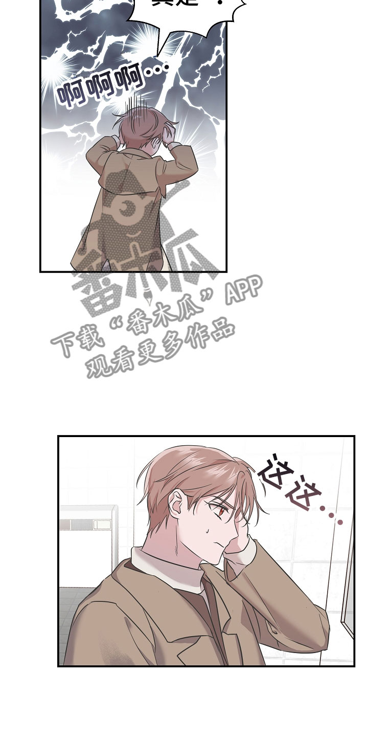 第4章：阴影19