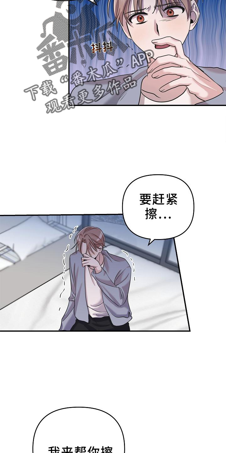 第24章：不愿回忆1