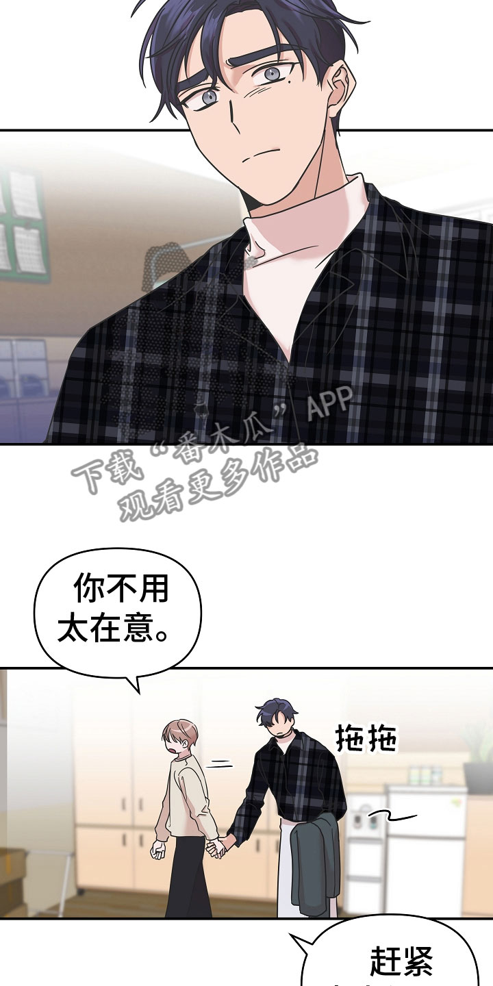 第14章：不会死6