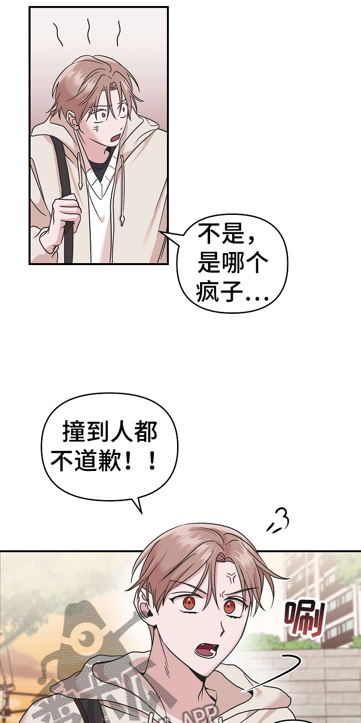 第14章：不会死14