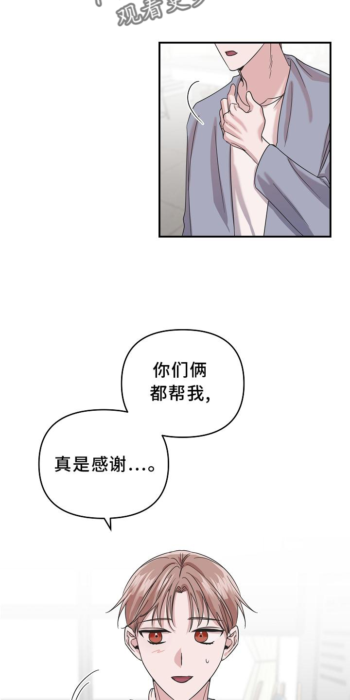 第18章：异样15