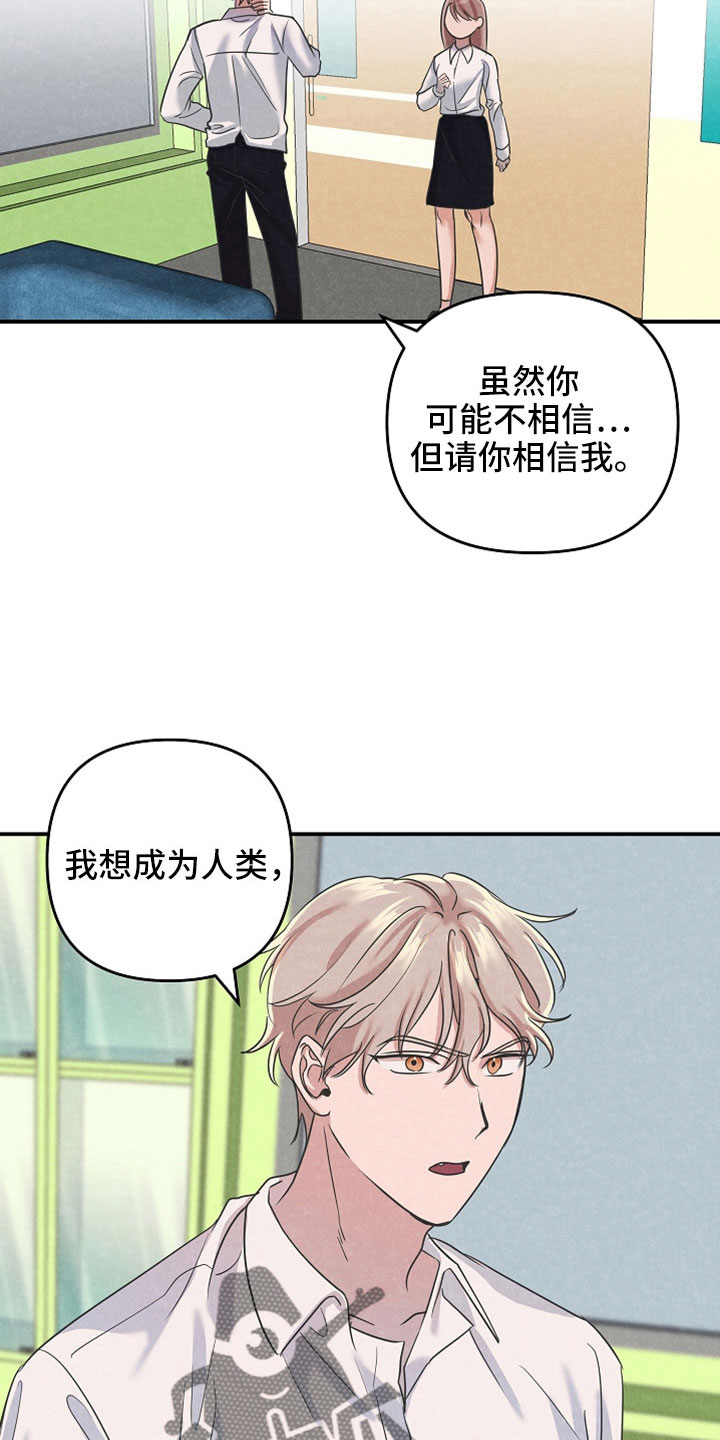 第42章：你这个怪物10