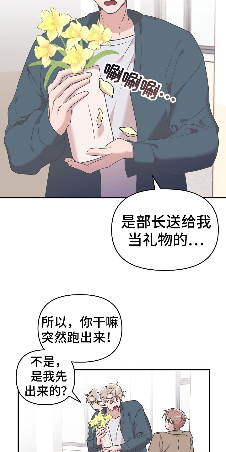 第5章：营养剂2
