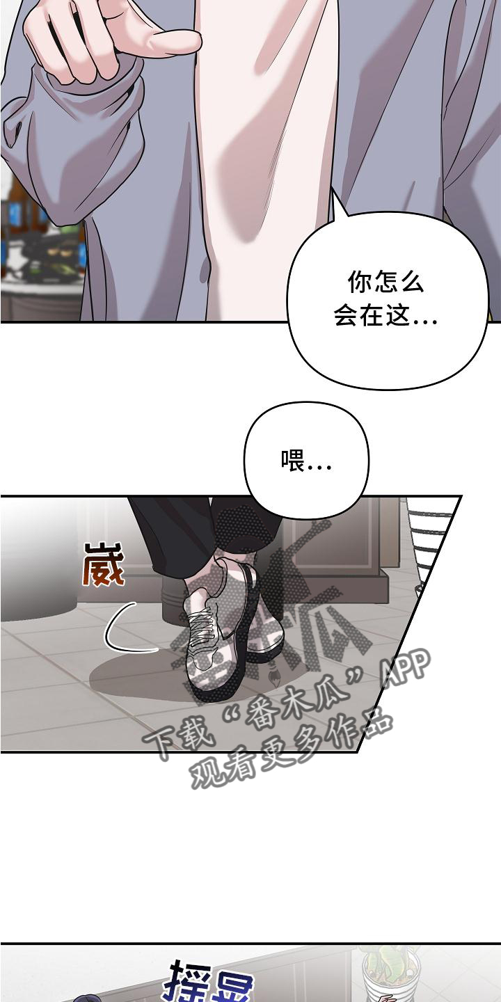 第22章：喝醉17