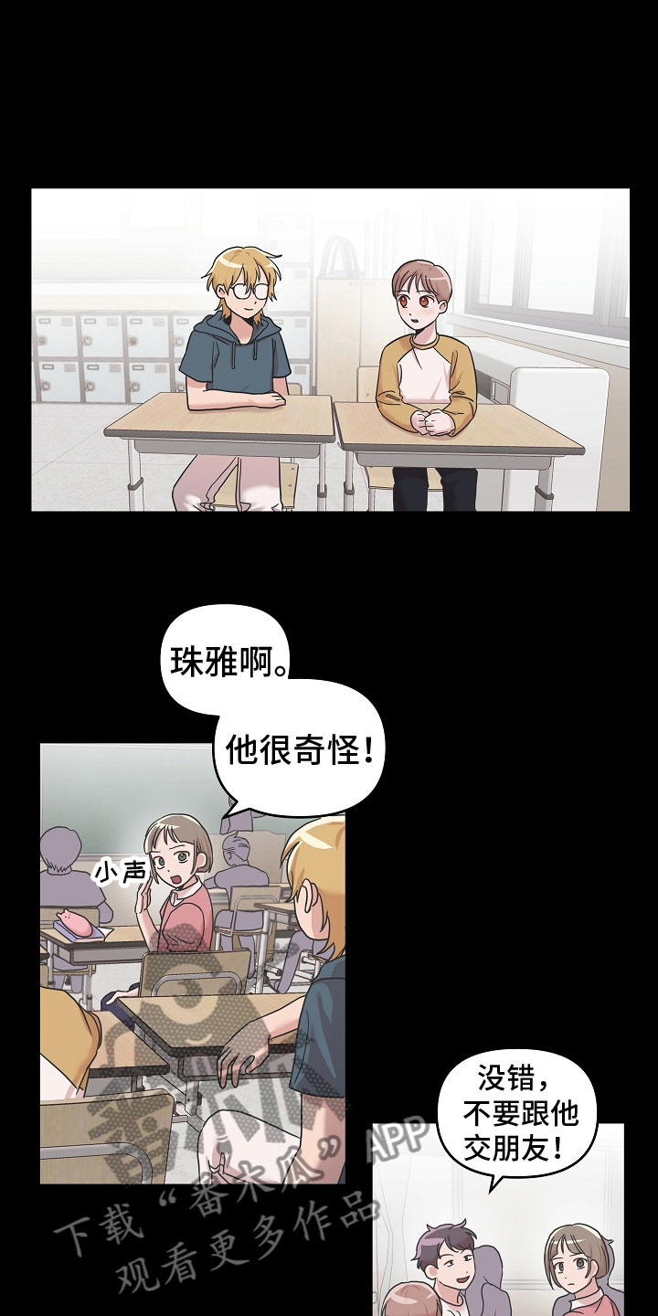 第11章： 好帅13