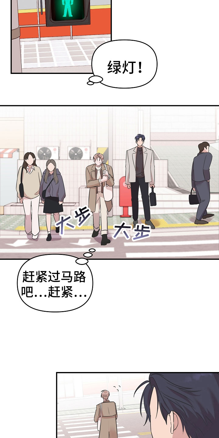 第2章：被救了18