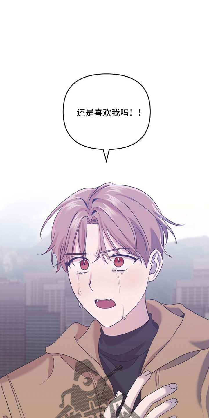 第31章：听到大事20