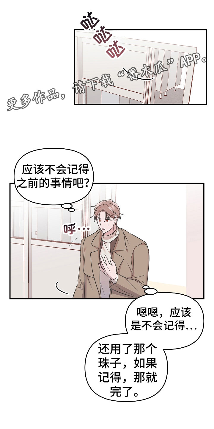 第5章：营养剂0