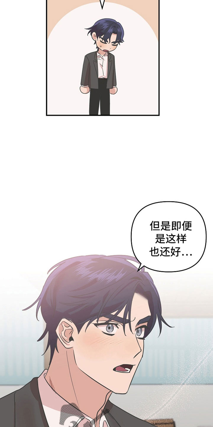 第39章：第二段恋情13