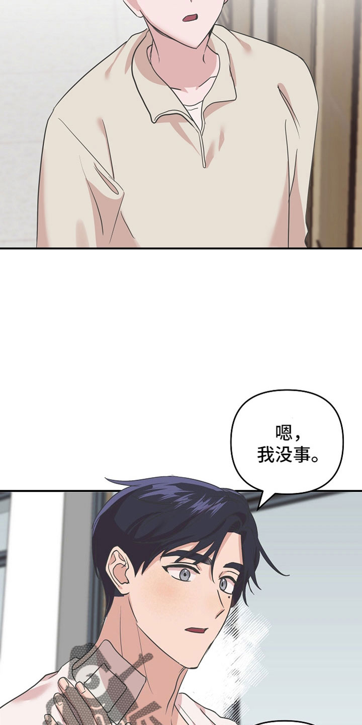 第38章：好美14