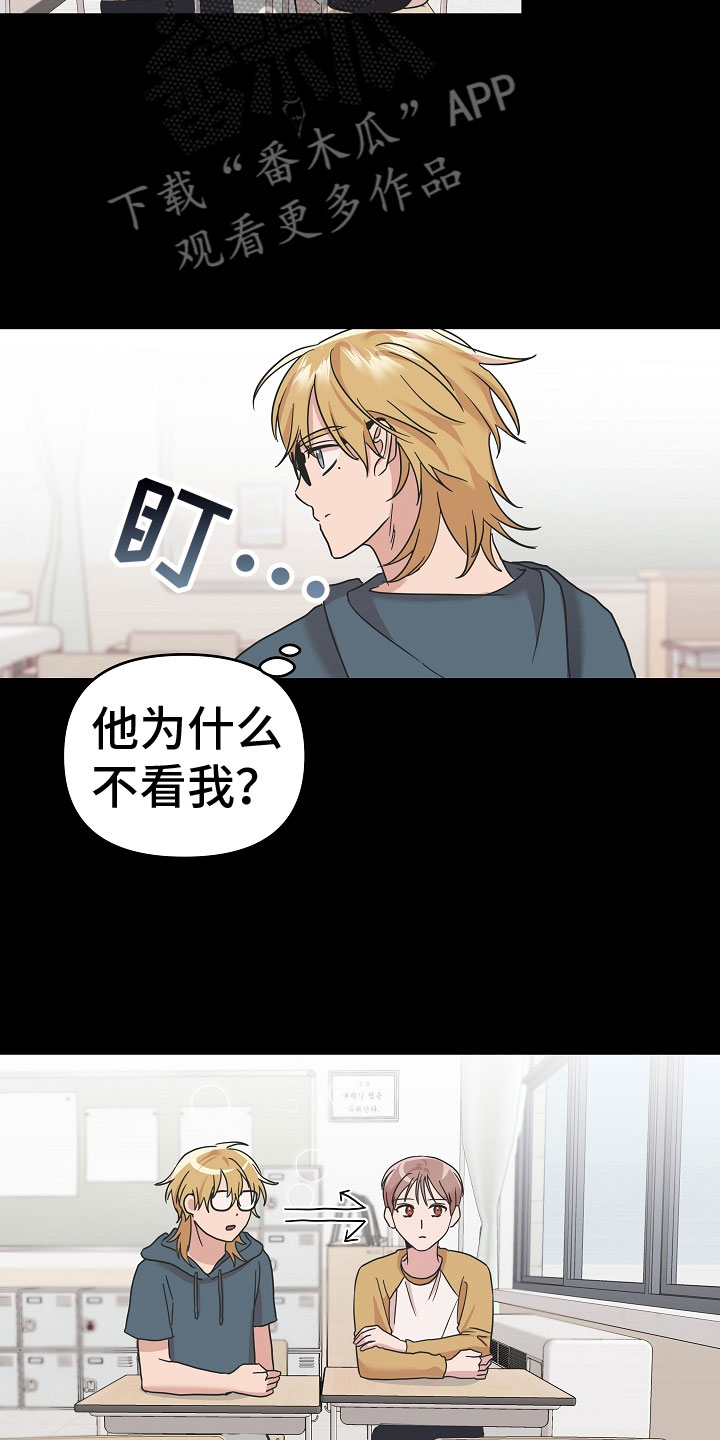 第11章： 好帅8