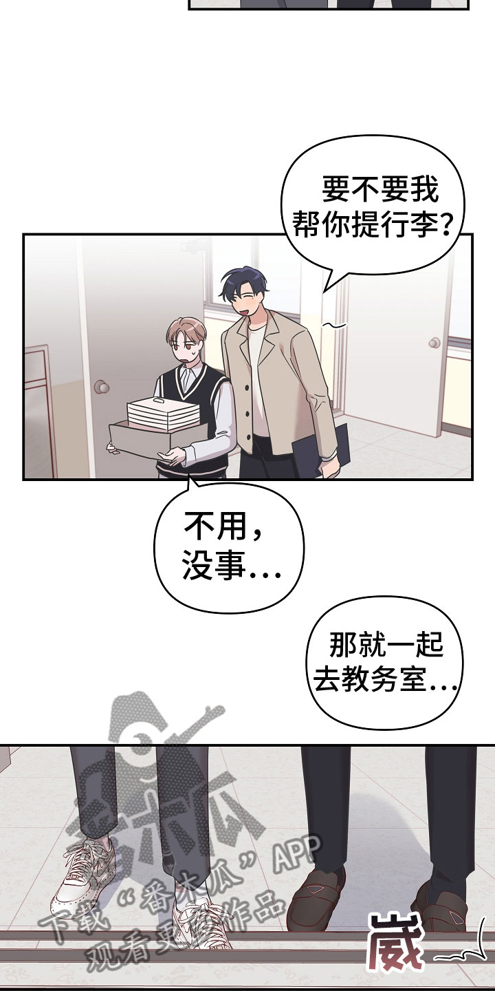 第7章：珠子14