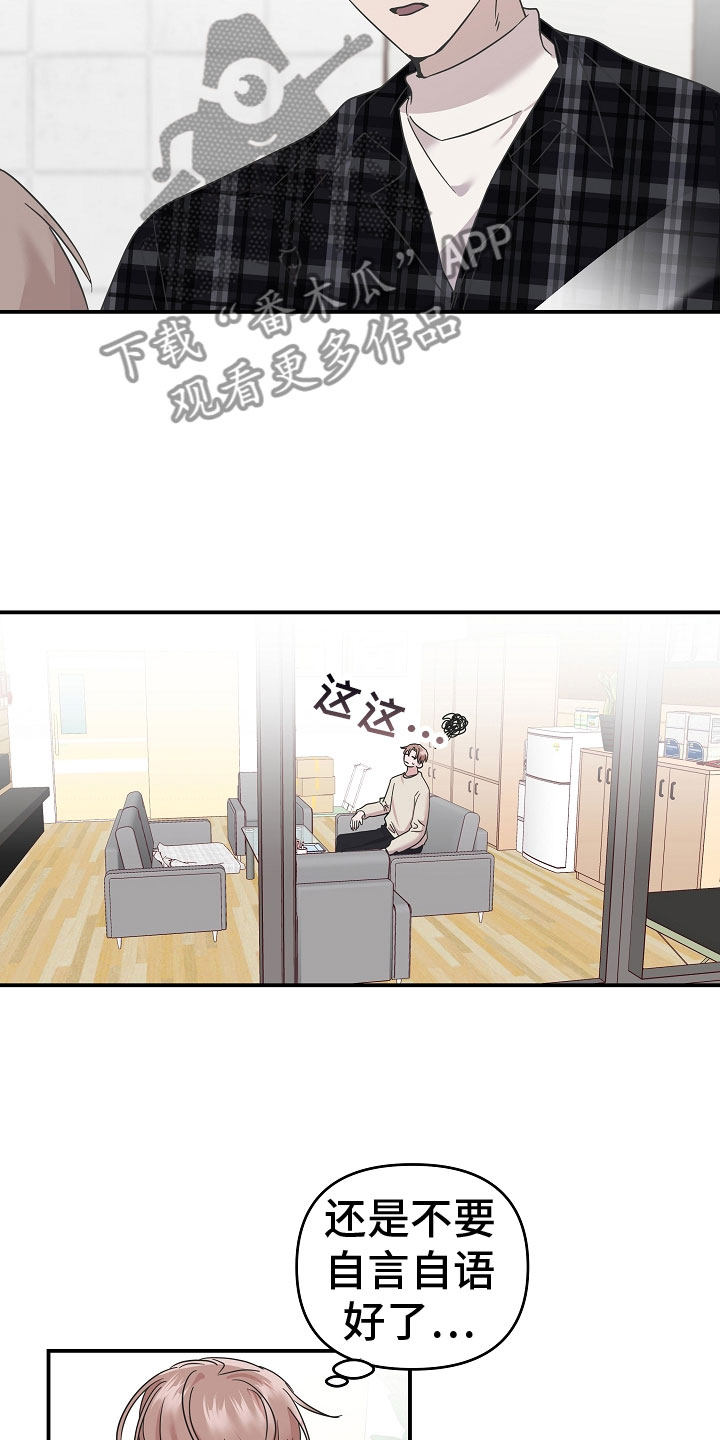 第10章：差点出事16