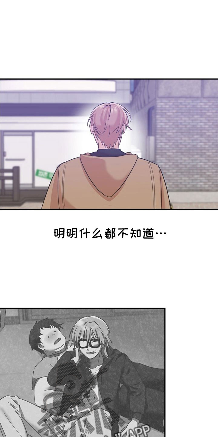 第31章：听到大事18