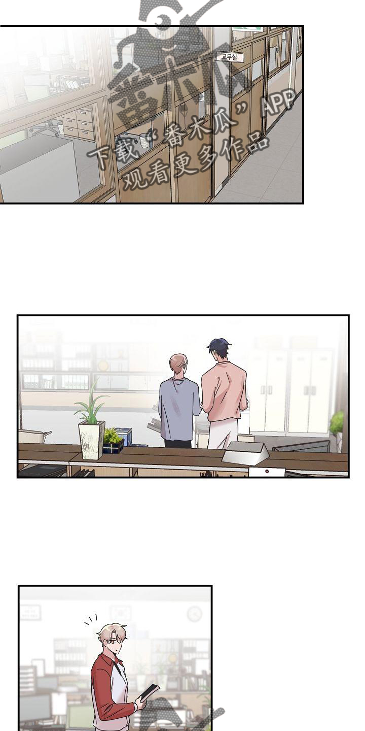 第17章：喜欢20