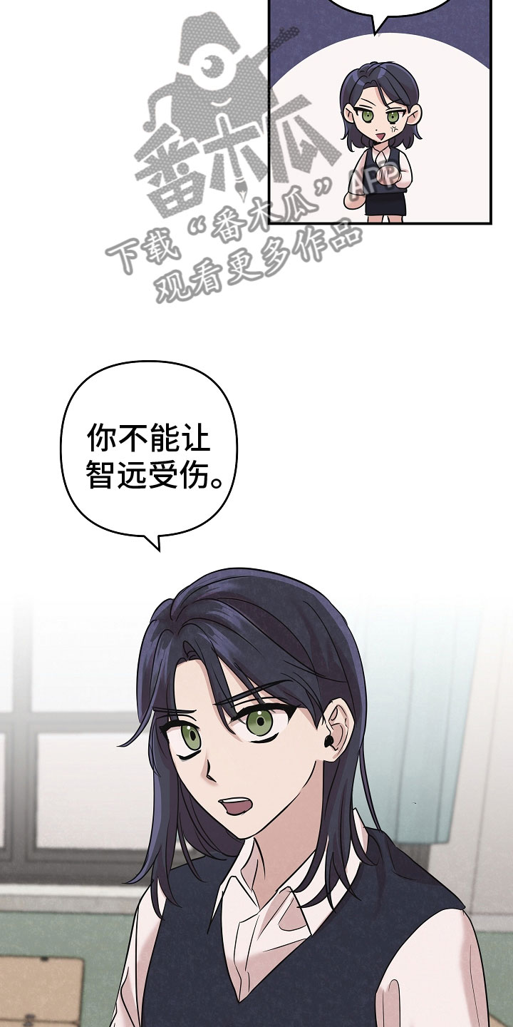 第40章：很开心啊14