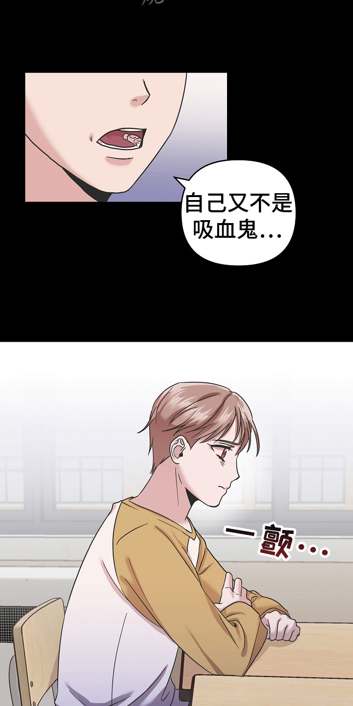 第11章： 好帅17