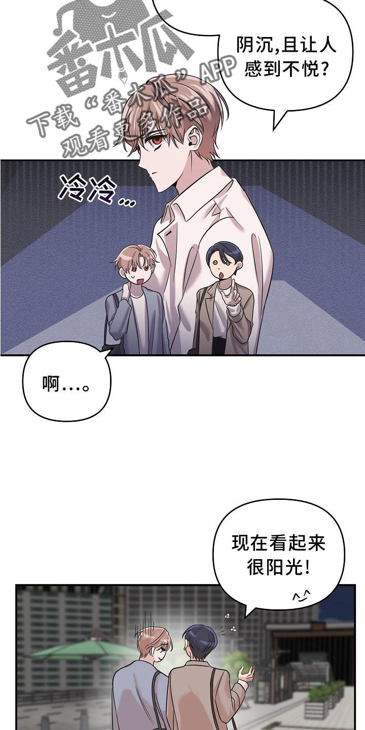 第21章：阴沉21