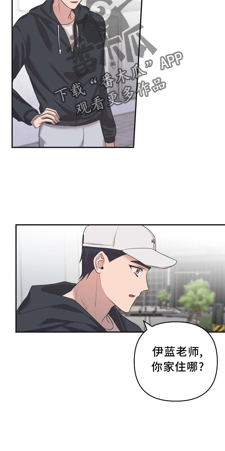 第23章：血3