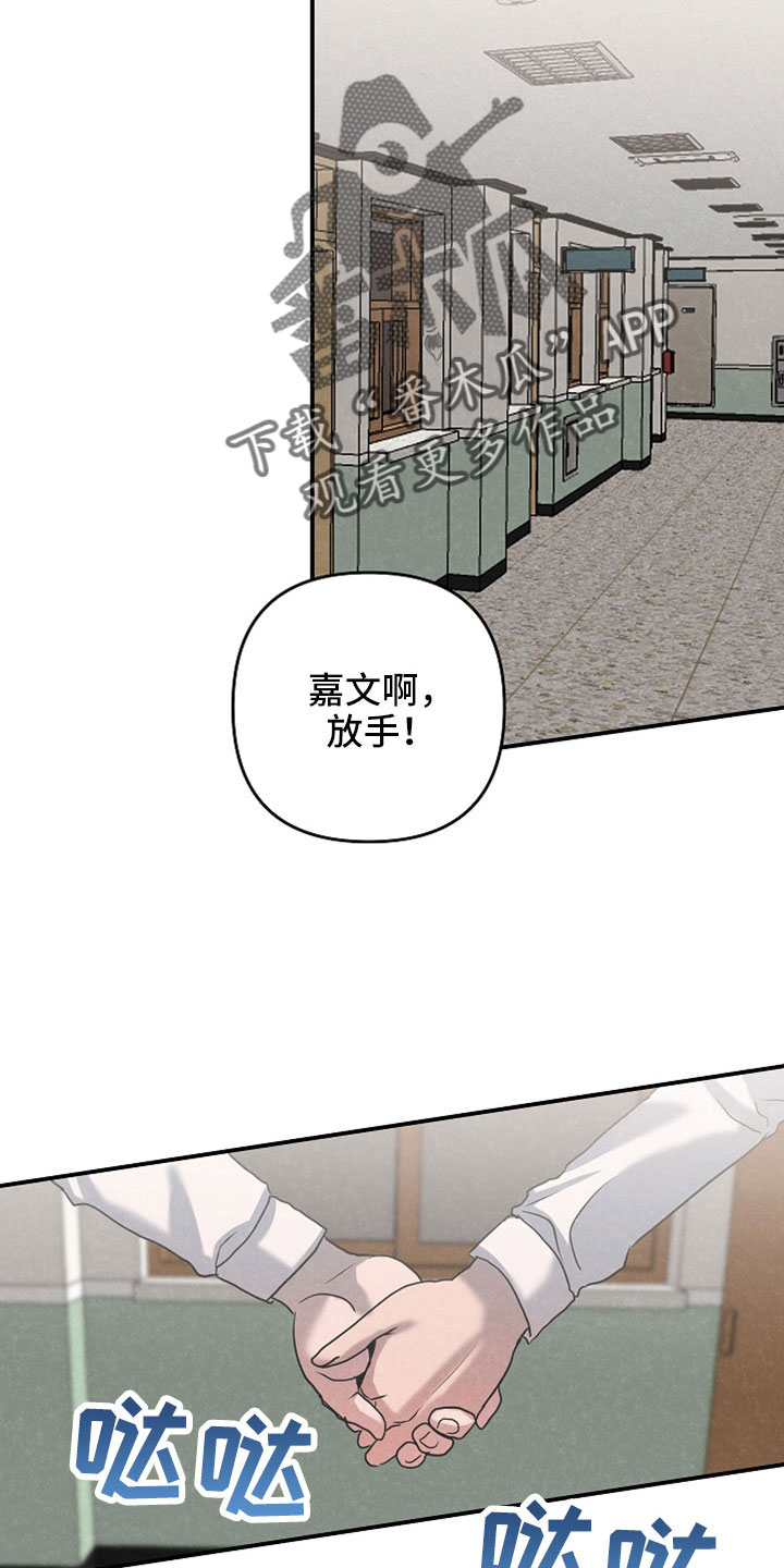 第42章：你这个怪物4