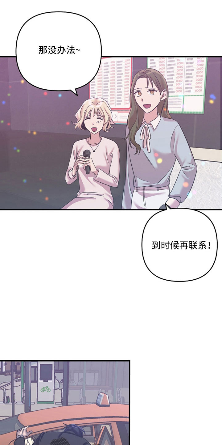 第32章：像怪物7