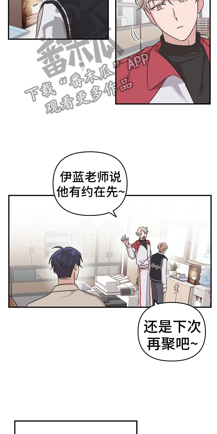 第7章：珠子8