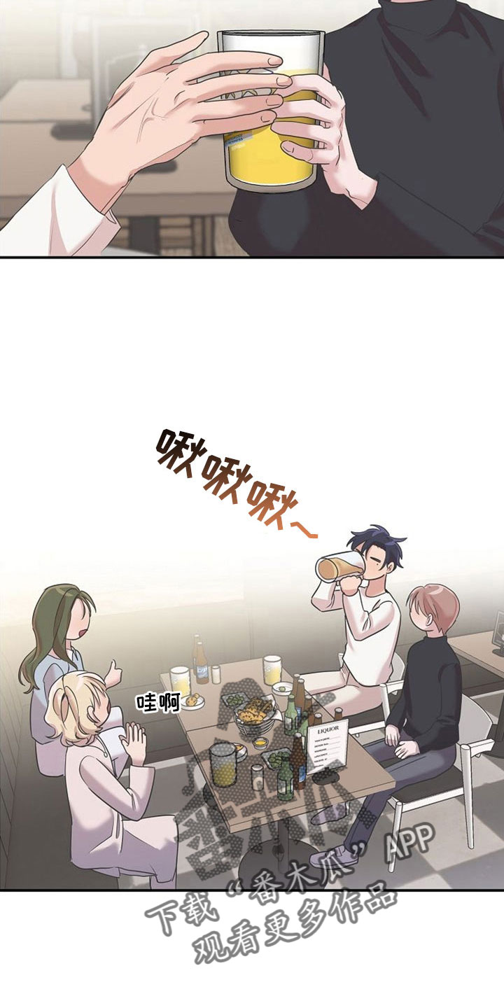 第30章：黑骑士8
