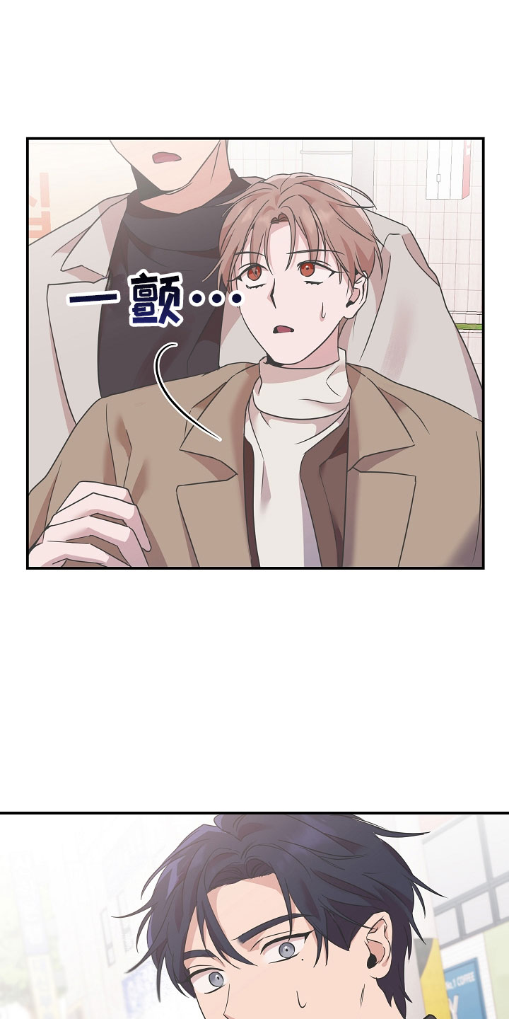 第2章：被救了13