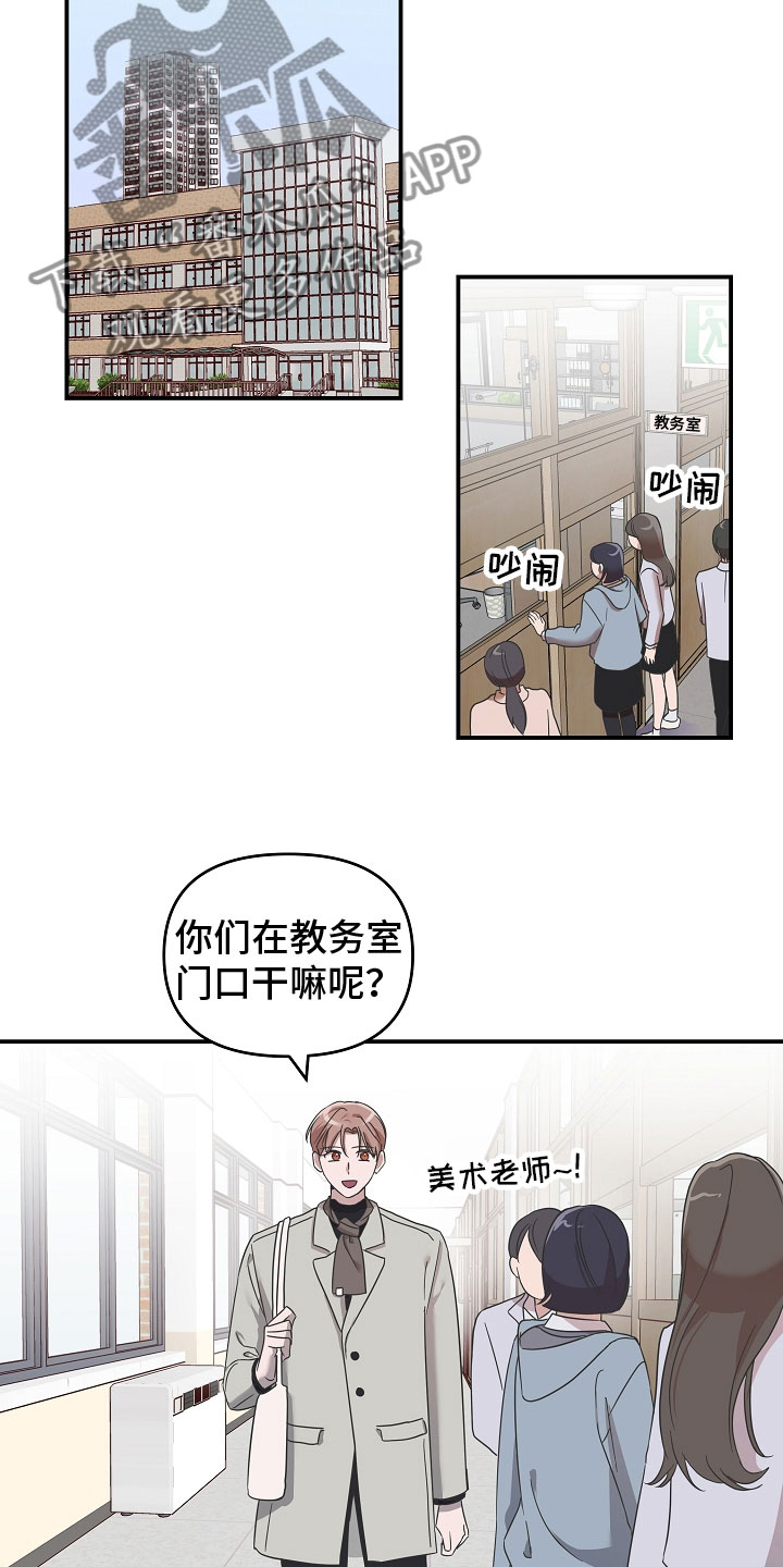 第9章：想起什么4