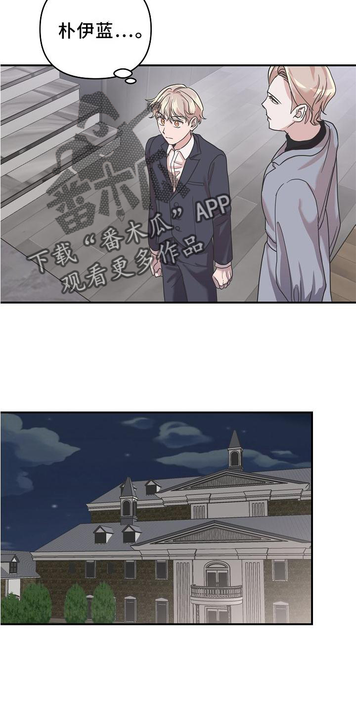 第19章：违背14