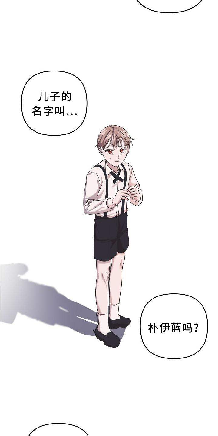第19章：违背13