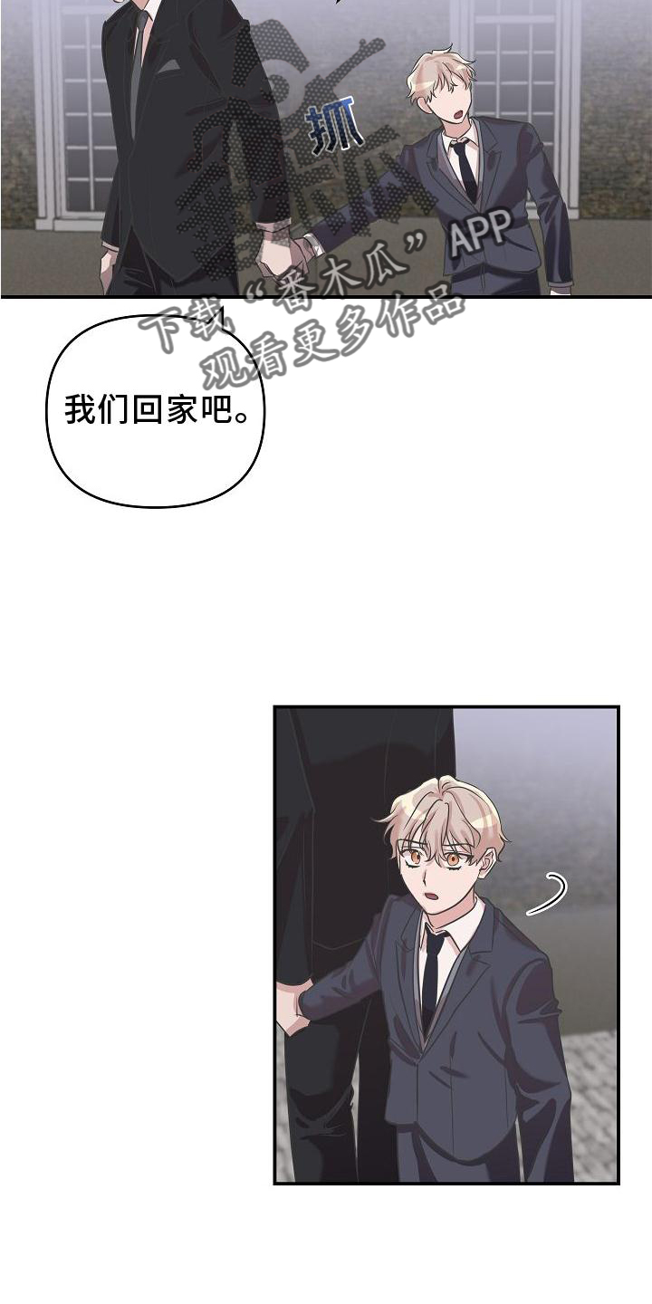 第20章：真爱12