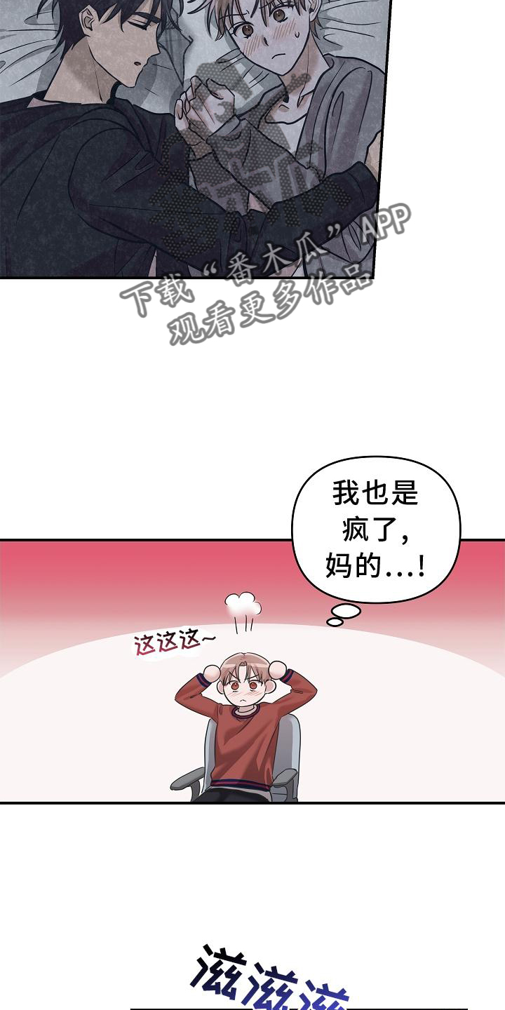 第25章：不见了14
