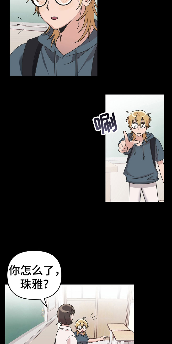 第11章： 好帅5