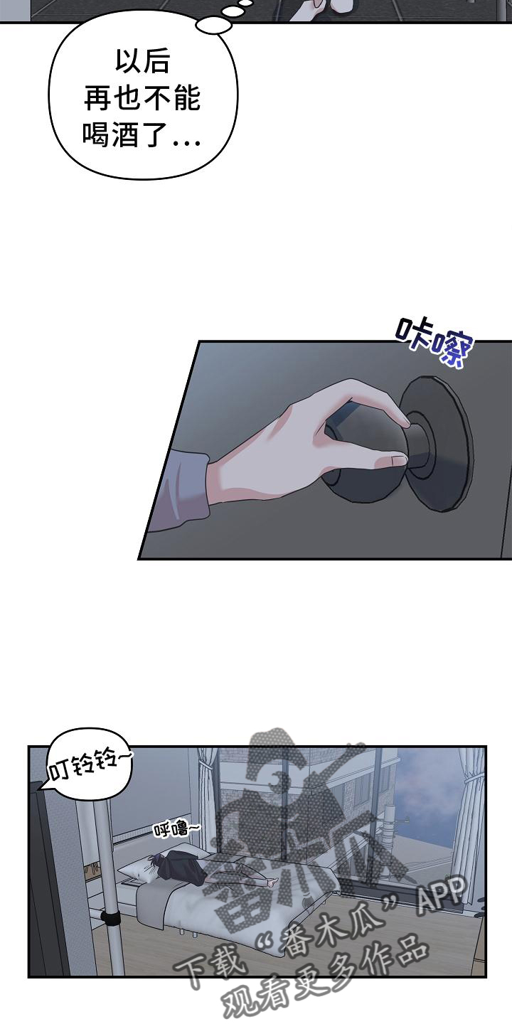 第25章：不见了10