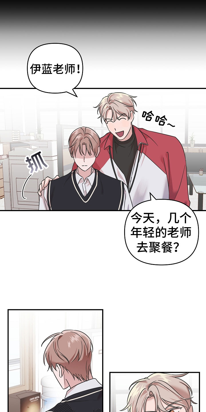 第7章：珠子7