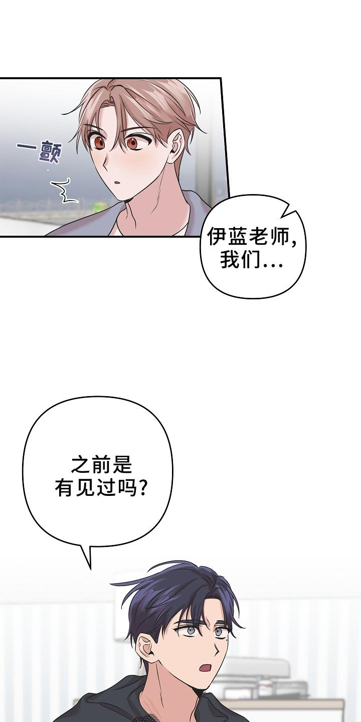 第24章：不愿回忆8
