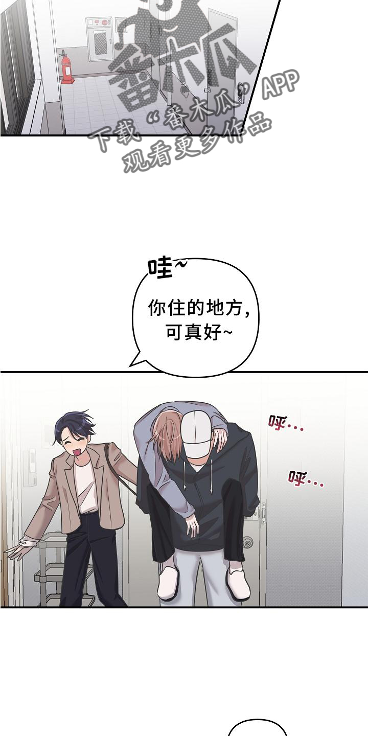 第23章：血14