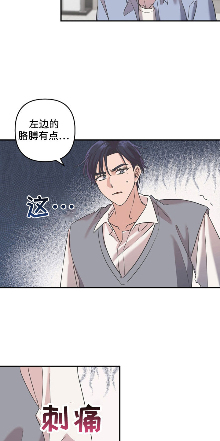 第34章：去个地方13