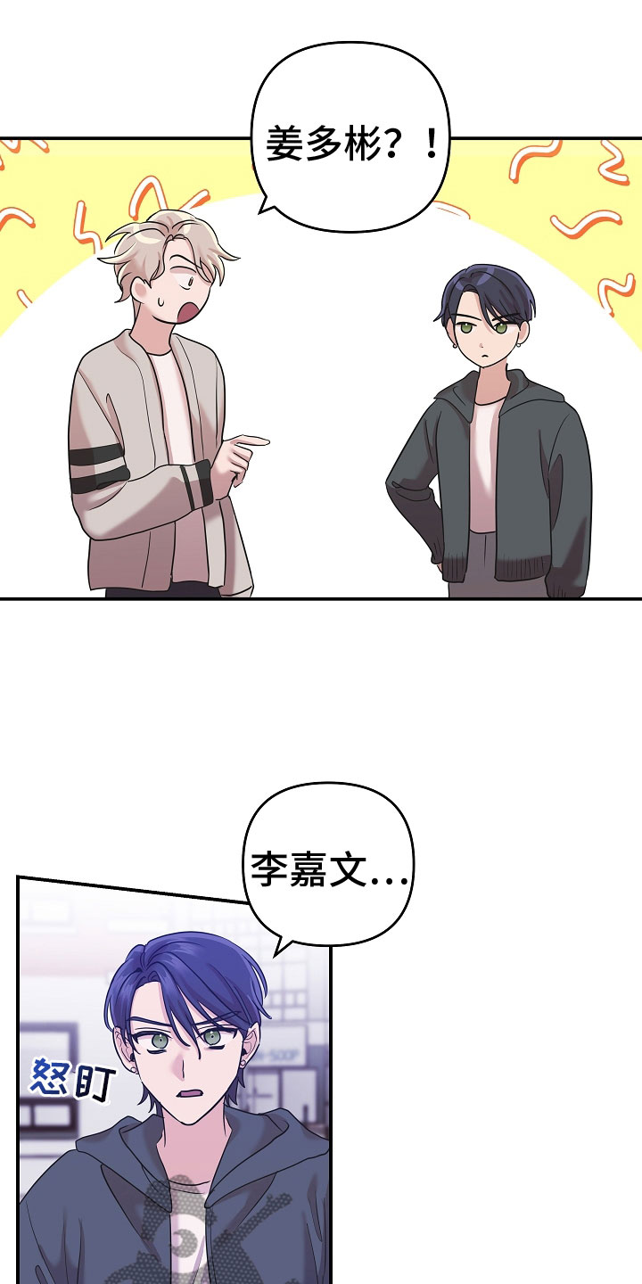 第40章：很开心啊7
