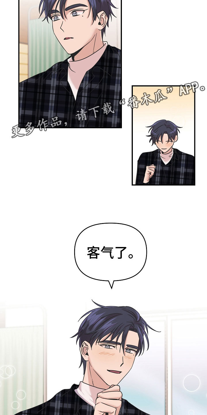 第12章：谢谢20