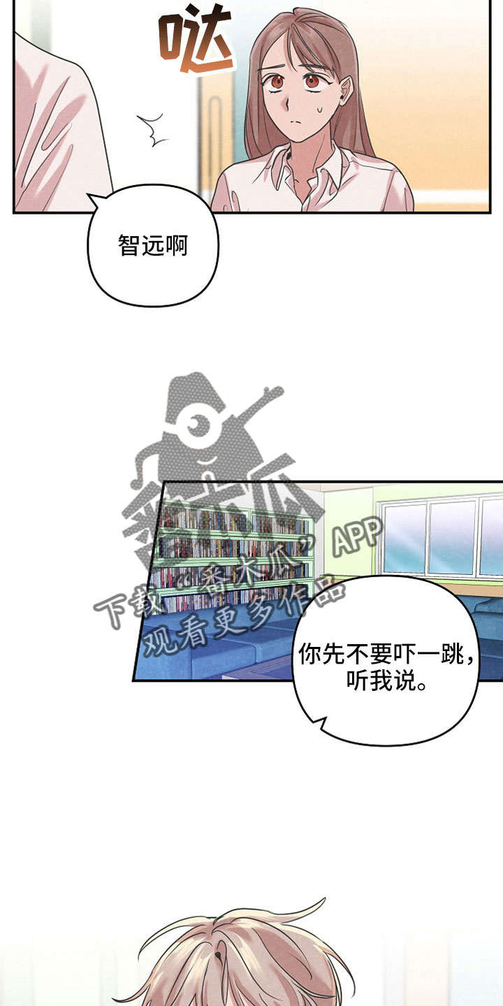 第42章：你这个怪物7