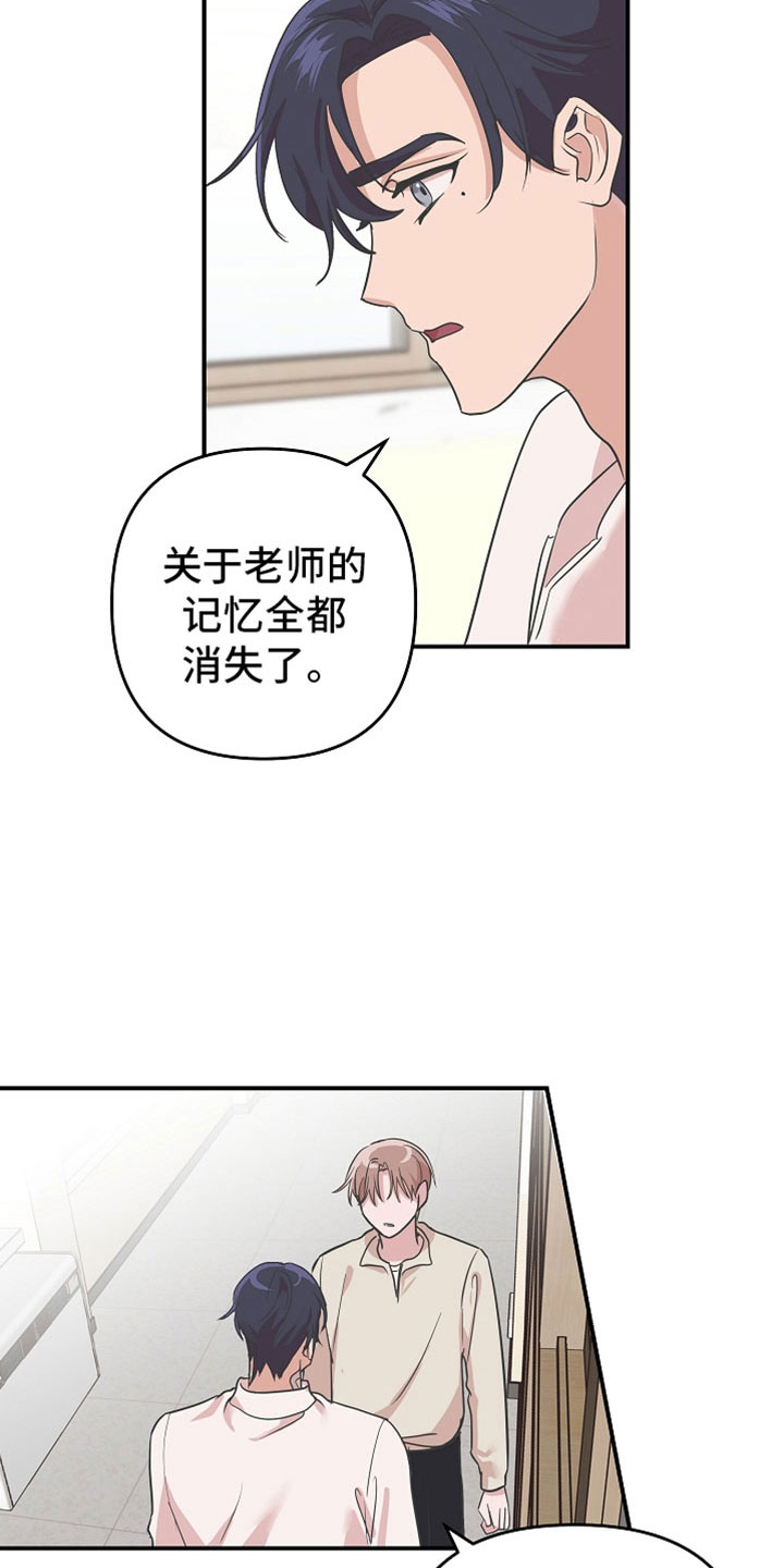 第38章：好美7