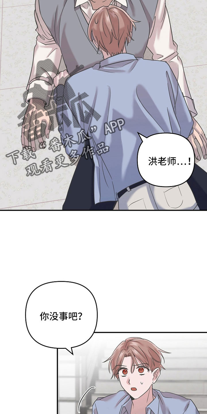 第34章：去个地方12