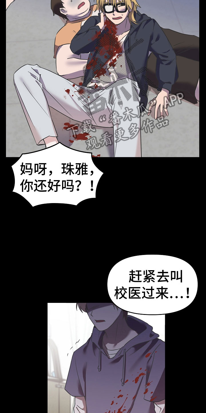 第4章：阴影7