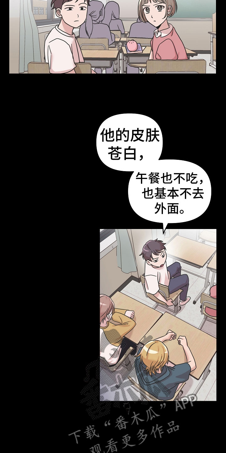 第11章： 好帅16