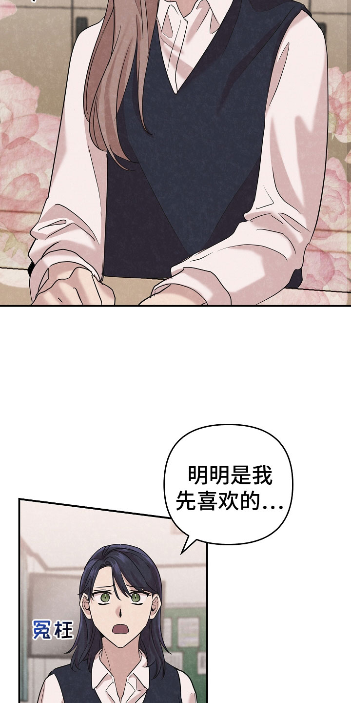 第40章：很开心啊11