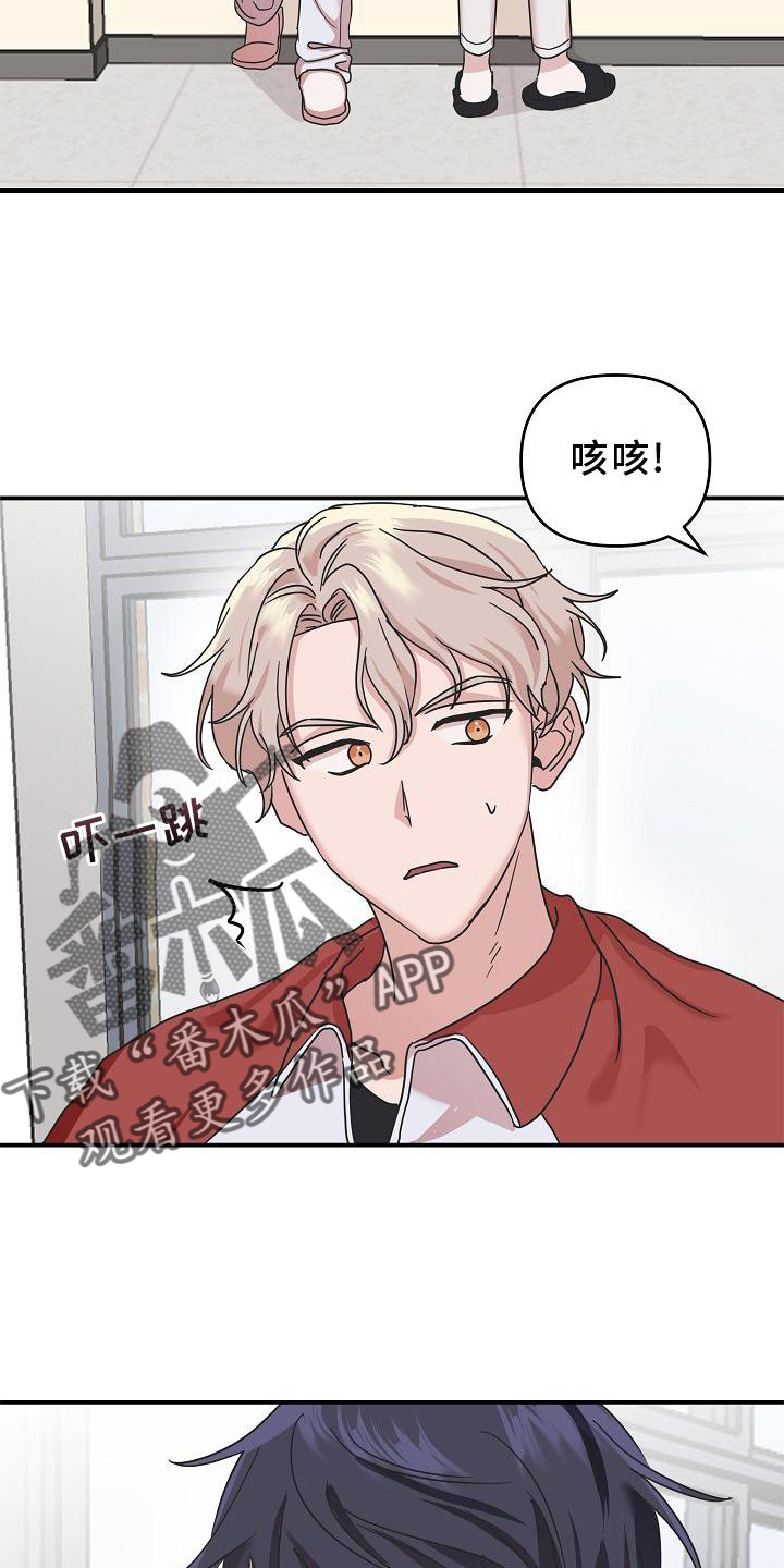 第17章：喜欢28